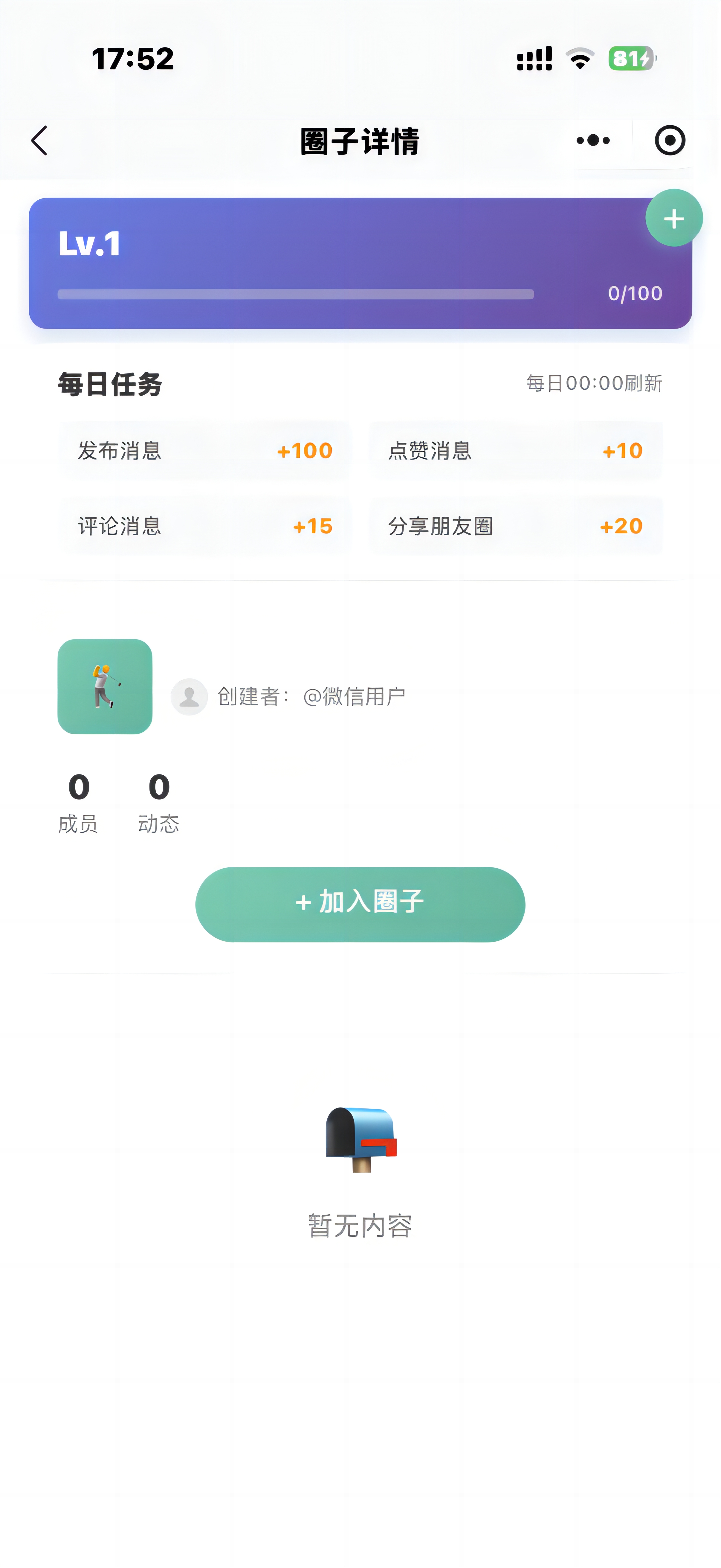 频道详情